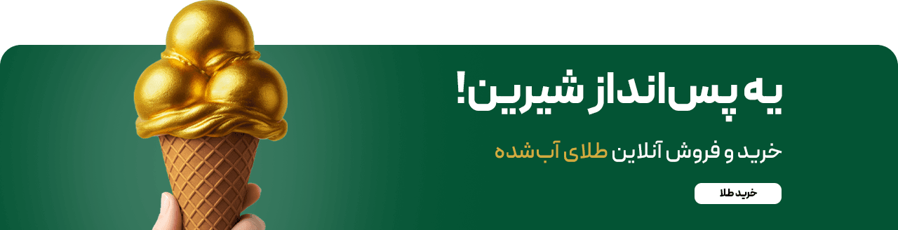 ثبت نام